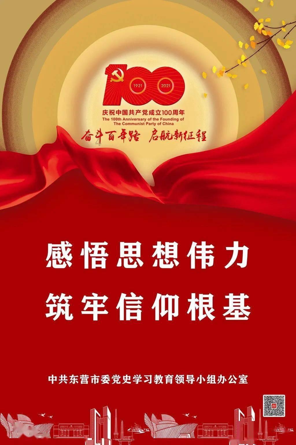 史上最贱小游戏之足球选关版