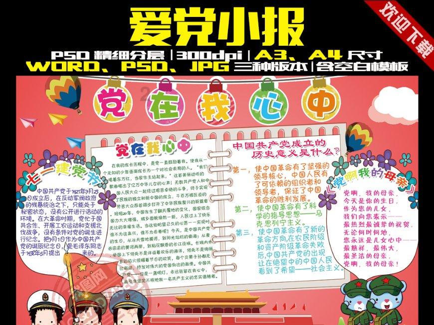 第一次探险